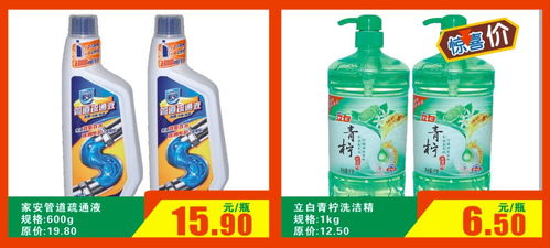 南大超市年貨節盛大開啟 日用百貨一站式購齊，歡樂迎新春